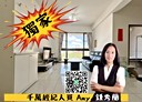 林口區-中北一街2房2廳,36.7坪