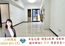 汐止區-樟樹二路3房2廳，52.7坪
