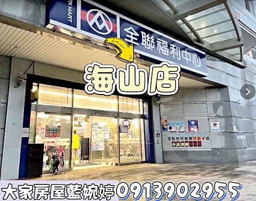 🔥免仲介費➰含家電«代辦補助»✅精緻全新2房車💎 - Image 13