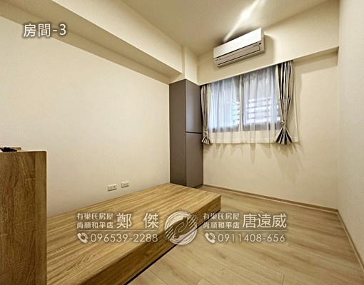 【租】苗栗歐爸-頭份昌隆全新全套三房平車美戶(含管) - Image 8