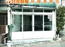 桃園區-會稽一街店面，13.8坪