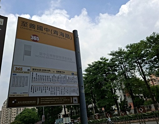 品質社區🌈精緻住宅🌈美裝/3房2廳2衛 - Image 13