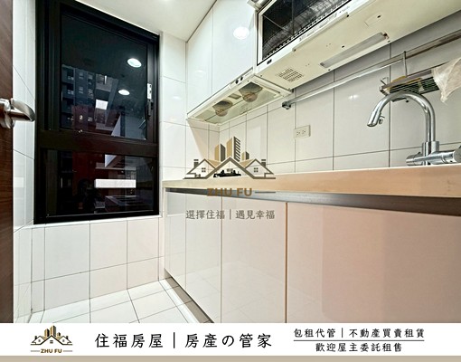 🍁可租補🍀社宅免仲⚜️海都一｜溫馨二房車｜住福房屋 - Image 6