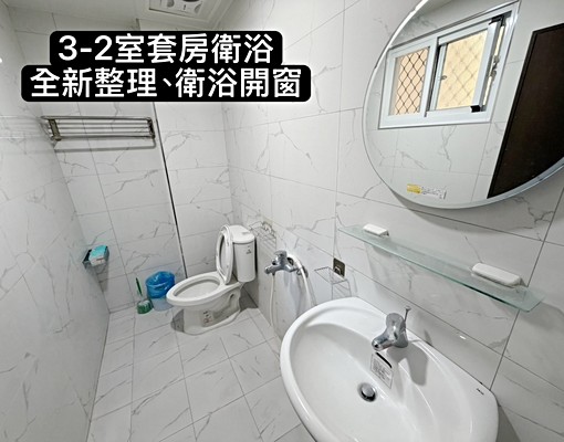 港醫分租套房大透天(租3樓後套房) - Image 6