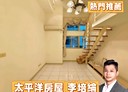 板橋區-莊敬路3房2廳，24坪