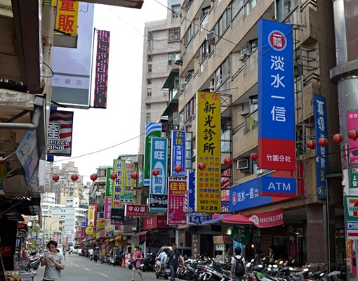 台北山水♡小套房♡租房找飛飛♡ - Image 5