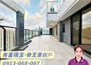 土城區-學士路4房2廳，89.1坪