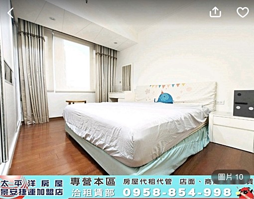 061191🍎中和環球積穗週邊溫馨三房🍎以馬內利 - Image 4