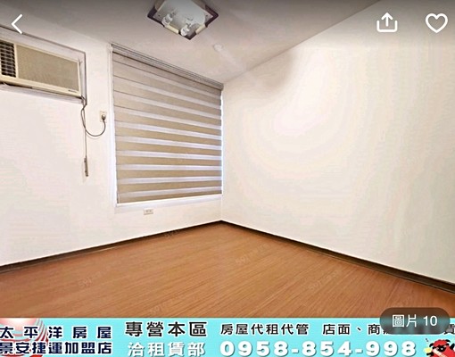 061191🍎中和環球積穗週邊溫馨三房🍎以馬內利 - Image 6