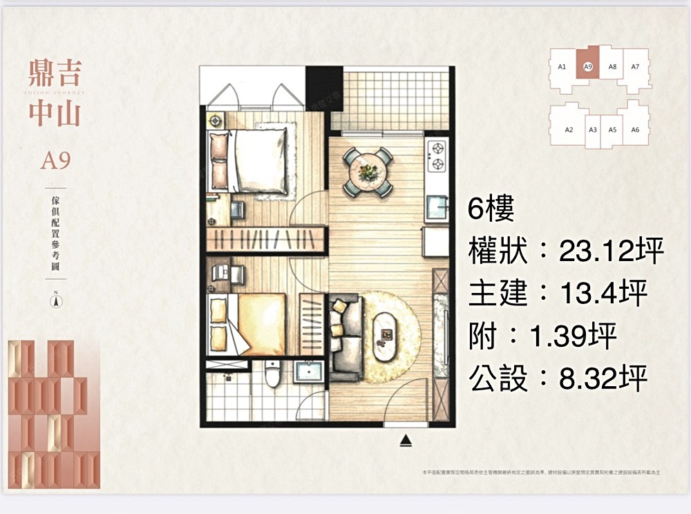 房屋圖片