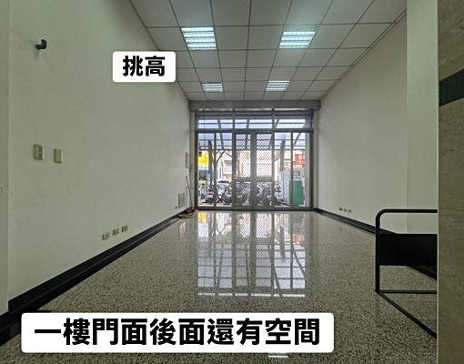 ▍看過來不然就被租走▍室內158坪可停三車臨路電梯透店 - Image 4