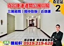 北投區-中央南路二段3房2廳，29.1坪