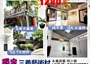 三義鄉-八股路開放式格局,65.4坪
