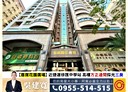 蘆洲區-集賢路3房2廳，31.8坪