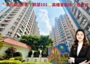 三重區-中正北路3房2廳，38.8坪