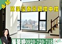 永和區-竹林路2房1廳，40.6坪