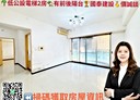 三重區-永福街2房2廳,28.4坪