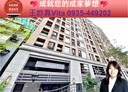 信義區-基隆路一段1房1廳，9.6坪