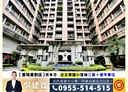 三重區-集賢路3房2廳，44.2坪