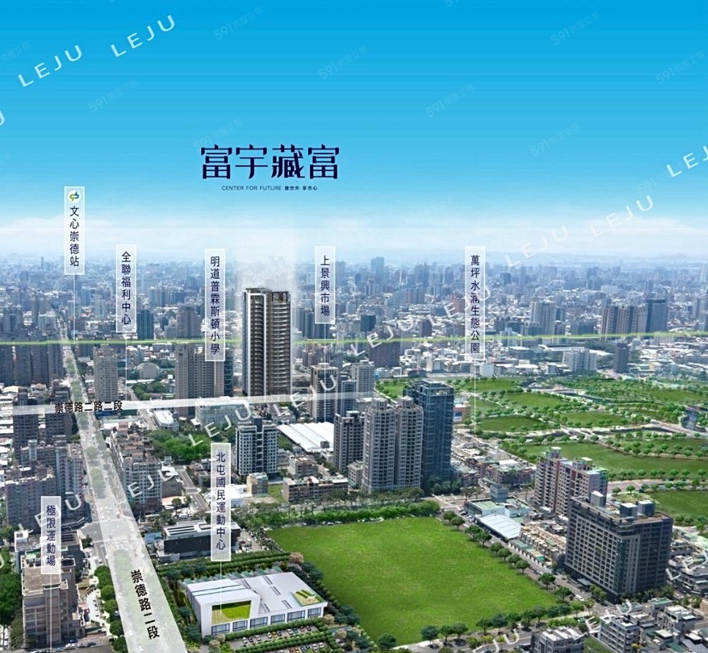 房屋圖片