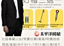 泰山區-公園路3房2廳，27.5坪