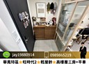 鳳山區-北明街3房2廳，39.6坪