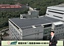 南屯區-精科路廠房，949坪
