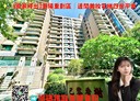 三重區-進安街4房2廳,53.1坪