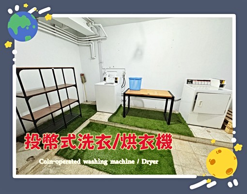 🌳安平億載-近亞果漁光島短租|綠意與海風交織的文旅套房 - Image 14