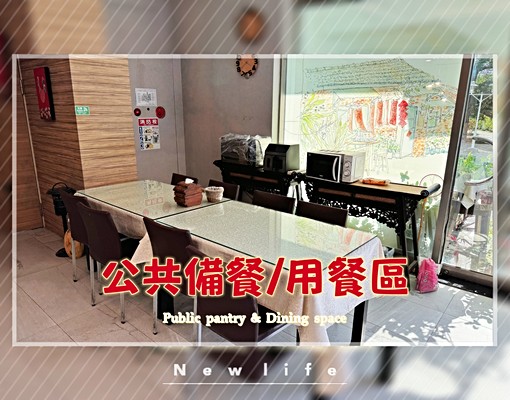 🌳安平億載-近亞果漁光島|綠意與海風交織的文旅長/短租套房 - Image 9