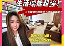 苓雅區-仁義街2房2廳，29.2坪