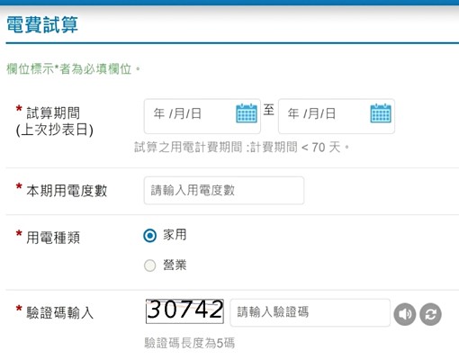 台電計價_獨立陽台_全新個人洗衣機_全新變頻冷暖_全新床墊 - Image 6