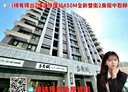 三重區-仁安街2房2廳，22.4坪