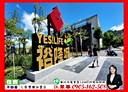 新店區-中興路二段辦公，209.7坪
