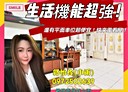左營區-重建路3房2廳,39.6坪