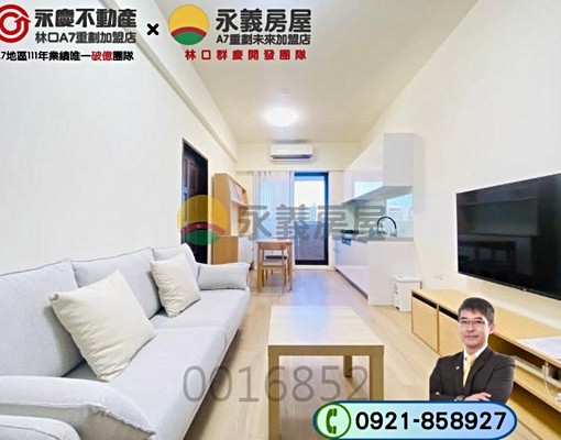 樂善商圈【荷蘊青】邊間雙面採光溫馨裝潢兩房 - Image 1