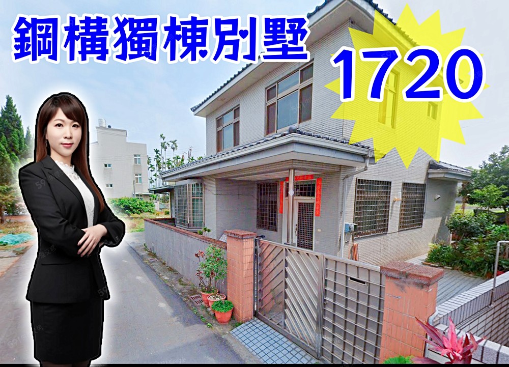 房屋圖片
