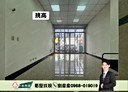 南屯區-惠中路三段5房3廳，157.3坪