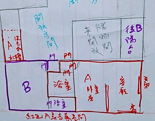 近府中站可租補溫馨一房大空間獨立陽台可代收垃圾可炊煮 - Image 15