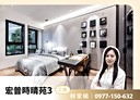 中壢區-青昇路2房2廳，37.5坪