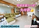 中壢區-領航南路一段3房2廳,34.6坪