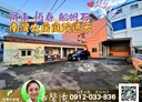 恆春鎮-船帆路9房2廳，79.7坪