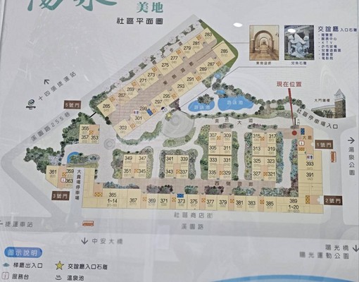 紫有好房🏝️湯泉美地最美高樓河景三房車~ - Image 15