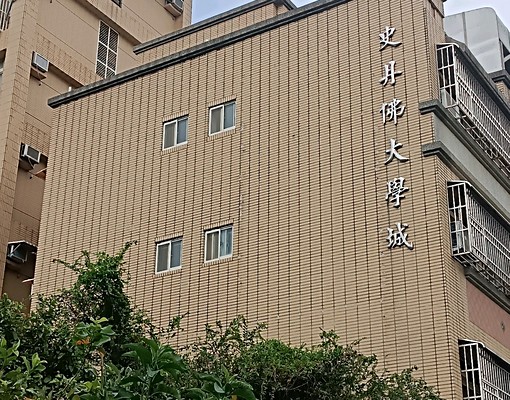 北湖車站電梯套房 - Image 4