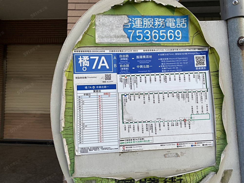 照片