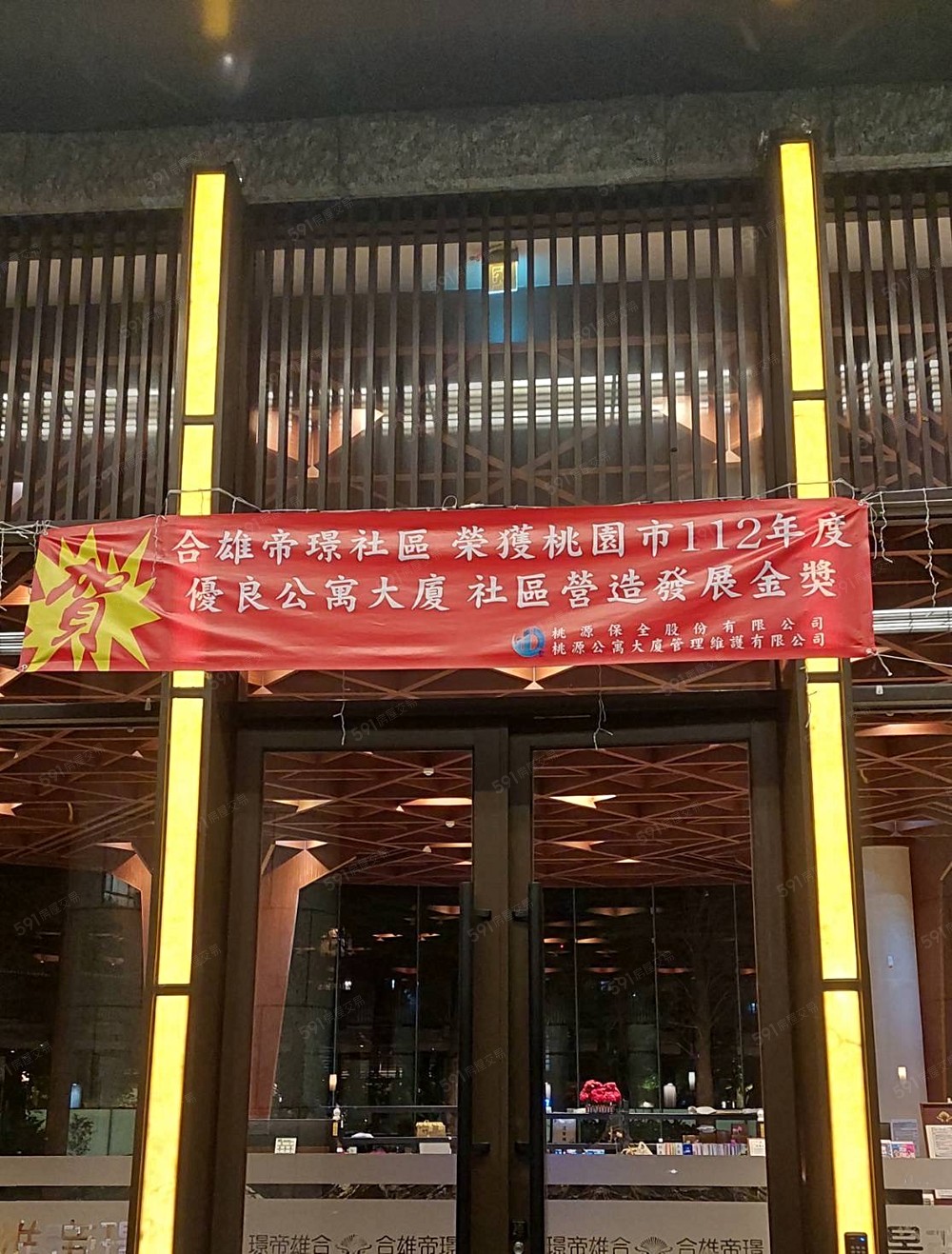 房屋圖片