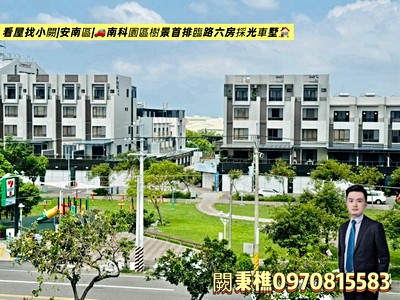 社區圖片