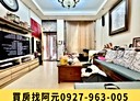 中壢區-吉利二街4房2廳,45.8坪