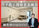 左營區-保靖街2房1廳，19.3坪