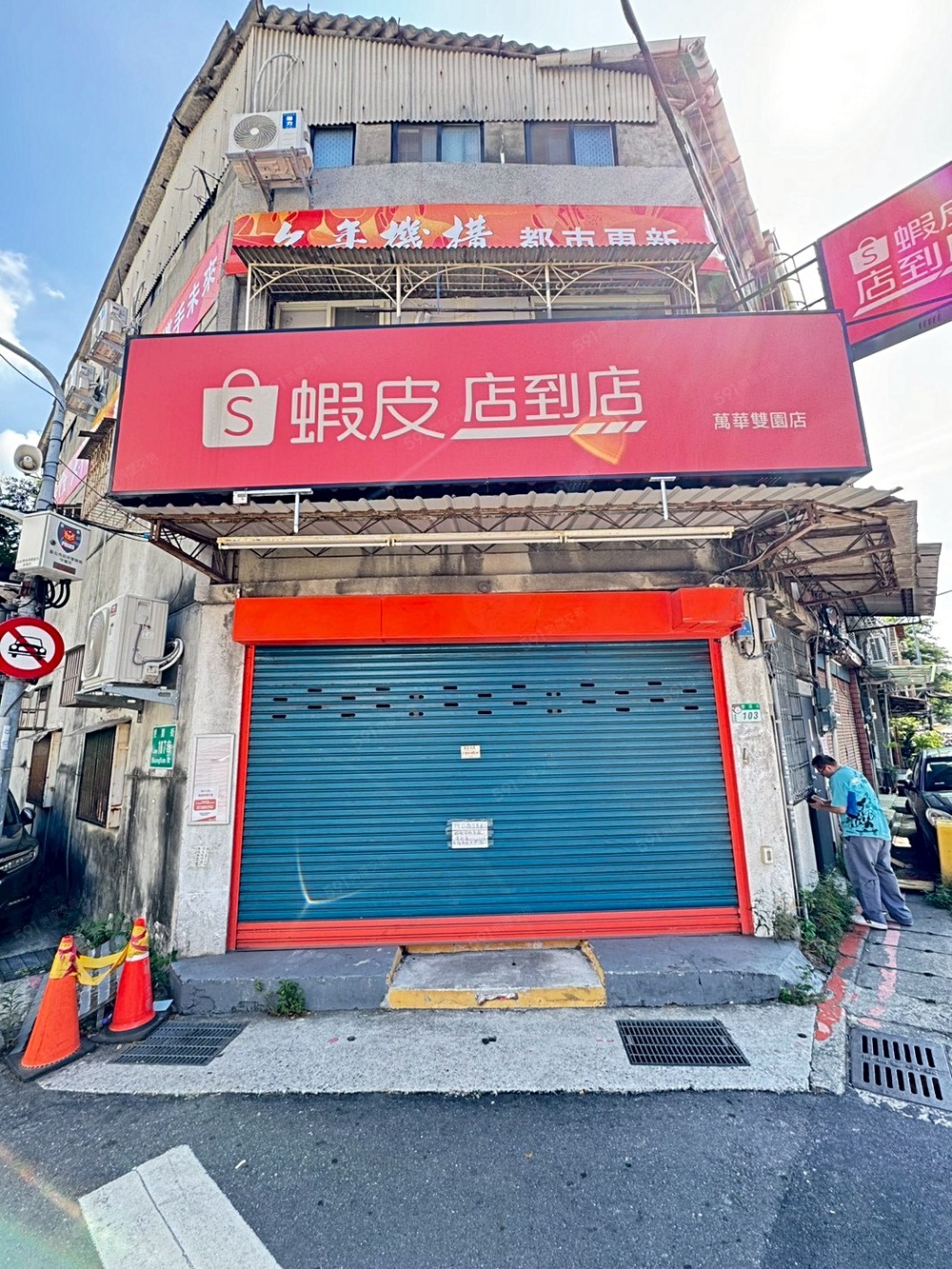 照片
